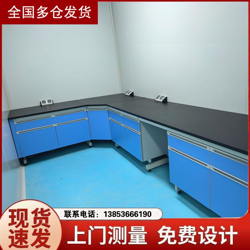 山東實(shí)驗(yàn)室裝修工程實(shí)驗(yàn)室鋼木試驗(yàn)臺規(guī)劃